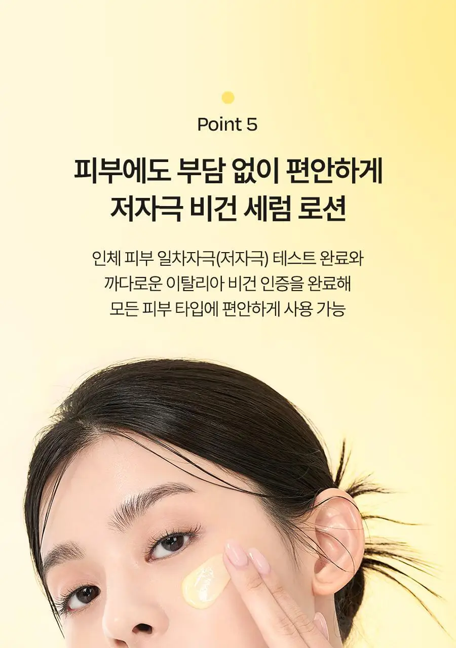 [미백/잡티케어] 달바 비타 토닝 세럼 로션 100ml 상세페이지 20